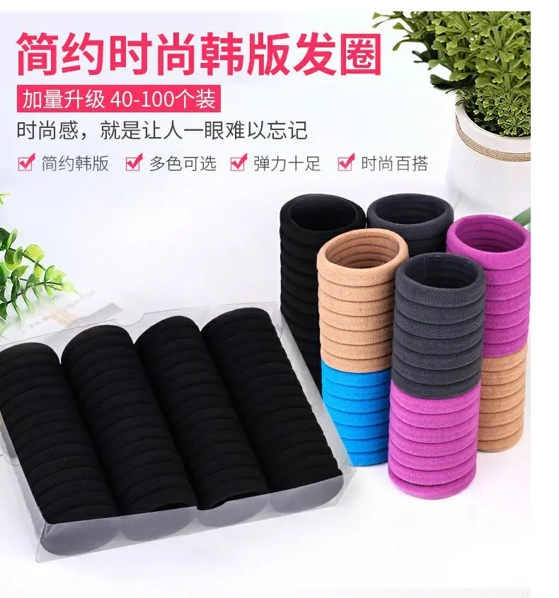 Black Rubber Hair Bands 60 Pcs Pack — feature 1
