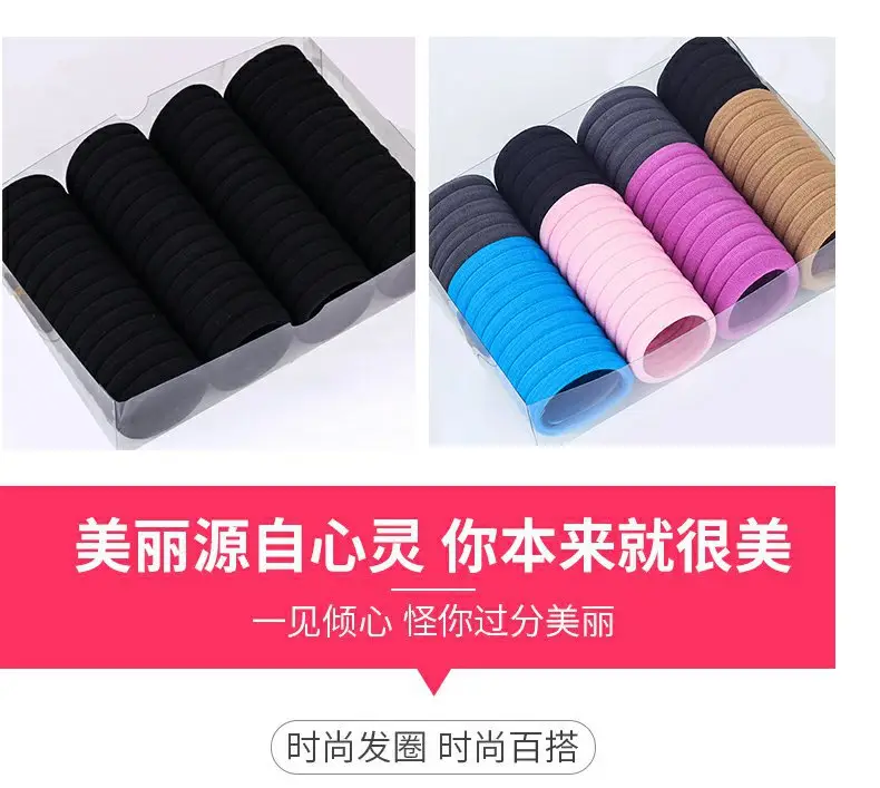 Black Rubber Hair Bands 60 Pcs Pack — feature 8