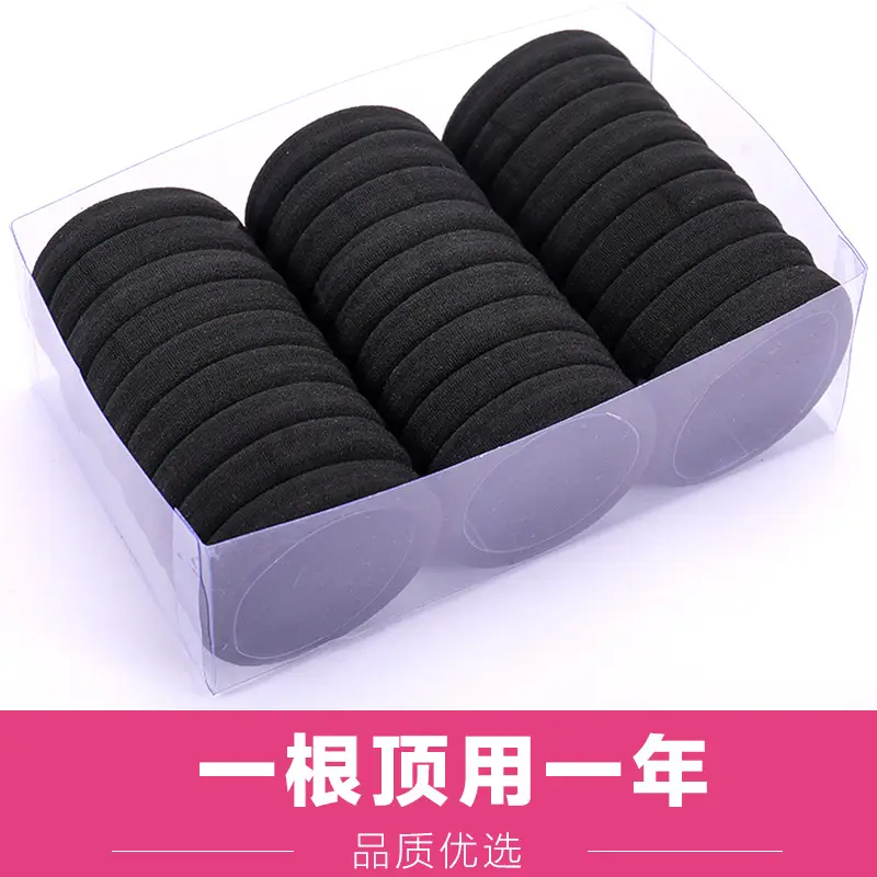 Black Rubber Hair Bands 60 Pcs Pack - Image 23