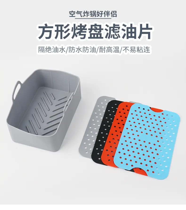 Cross-border Food Grade Silicone Bakeware Pad Special Lining Accessories High Temperature Baking Air Fryer Anti-scalding Insulation Pad — feature 7