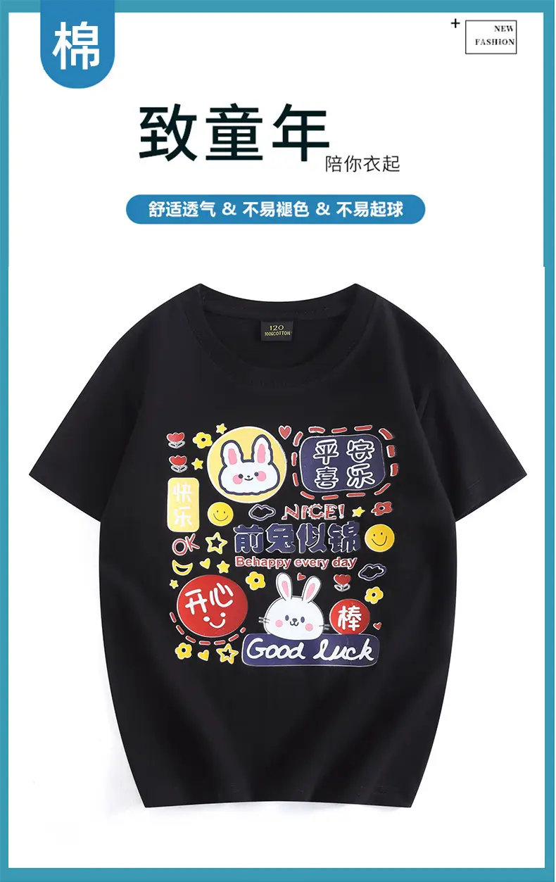 Red Graphic T-Shirt for Boys Girls Summer Wear — feature 25