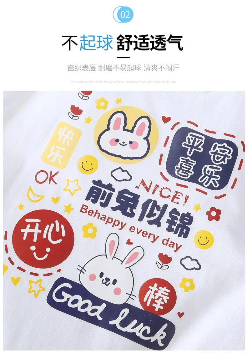 Red Graphic T-Shirt for Boys Girls Summer Wear — feature 29