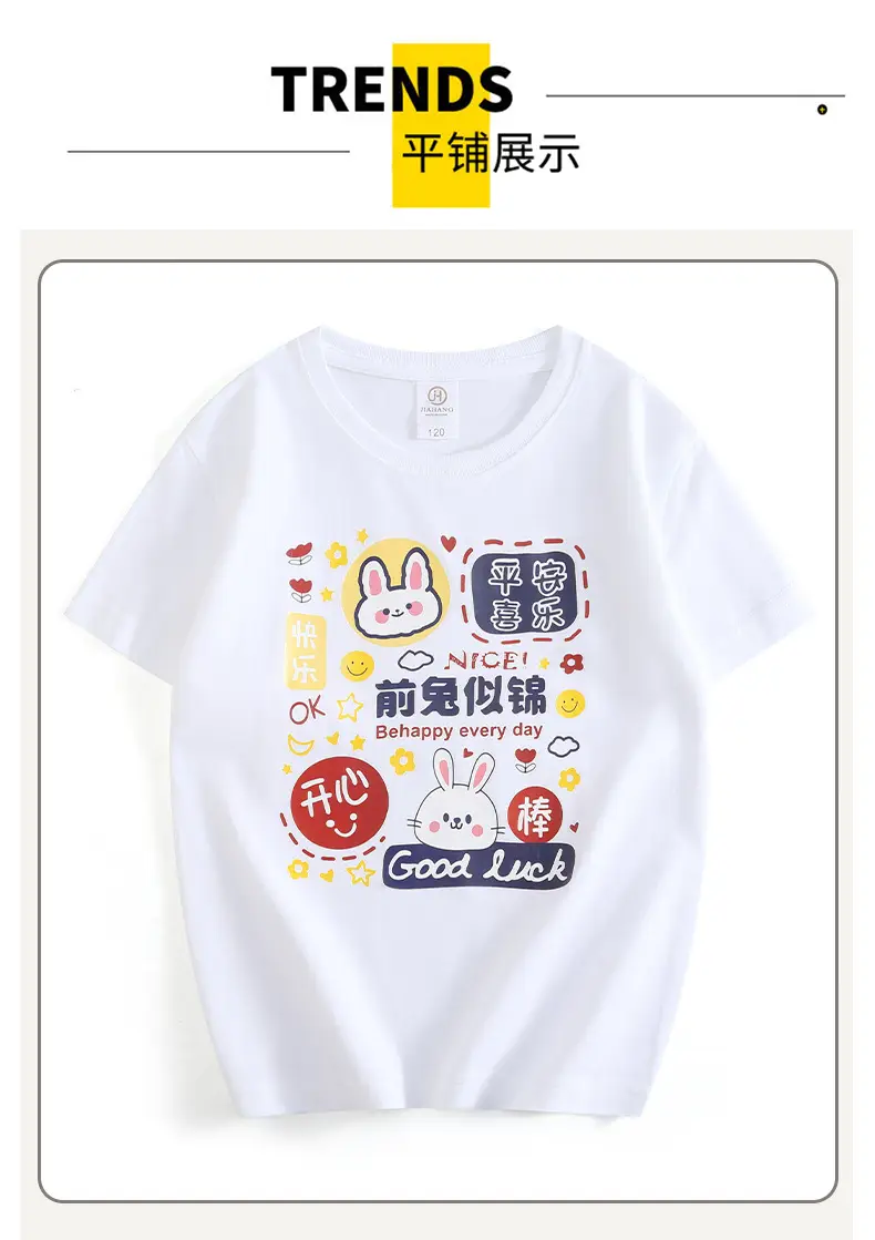 Red Graphic T-Shirt for Boys Girls Summer Wear — feature 32