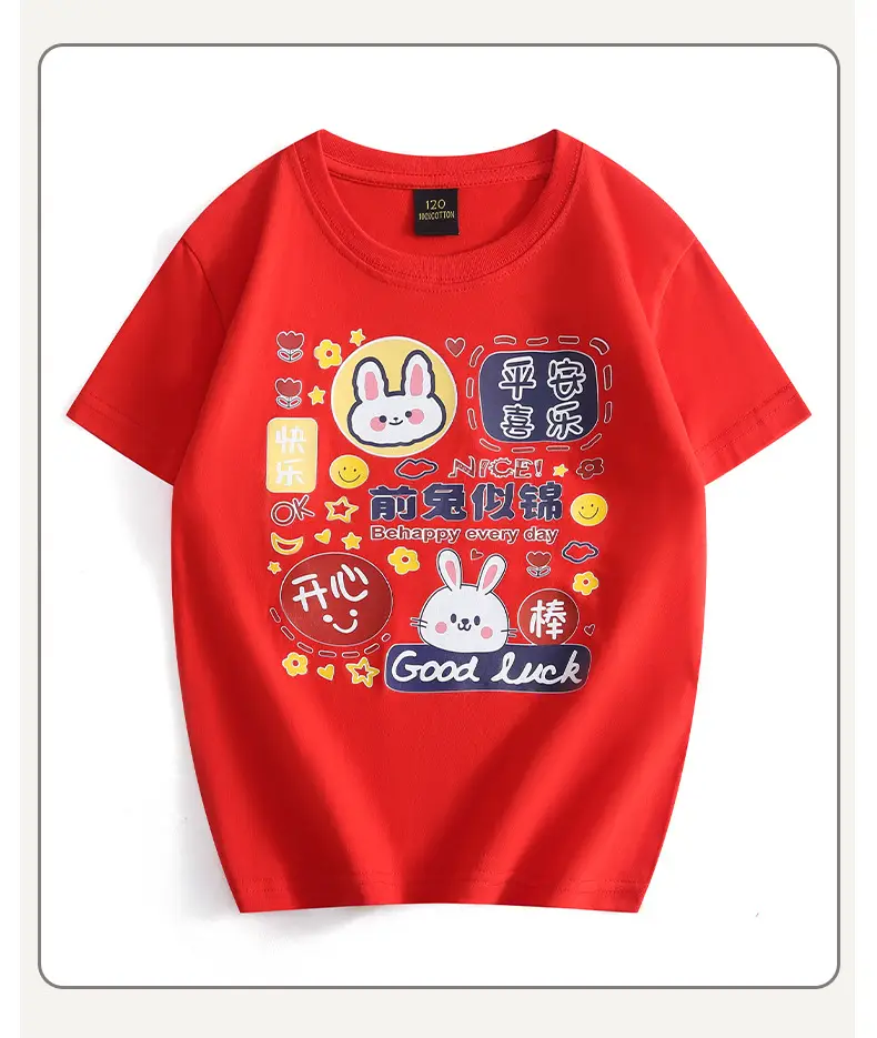 Red Graphic T-Shirt for Boys Girls Summer Wear — feature 34