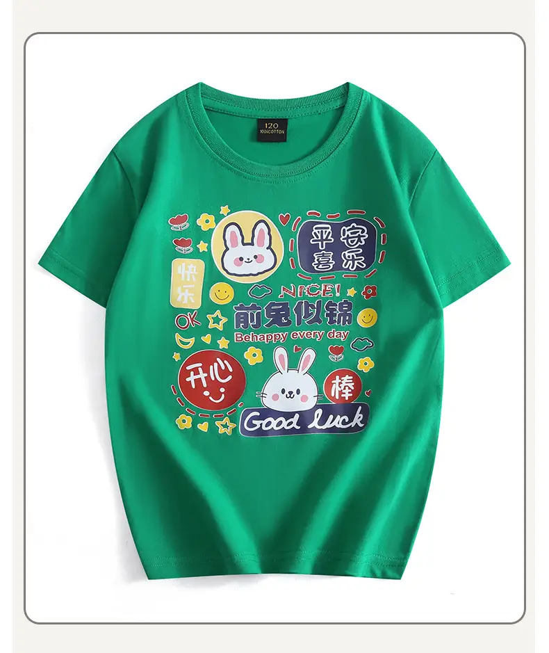Red Graphic T-Shirt for Boys Girls Summer Wear — feature 36
