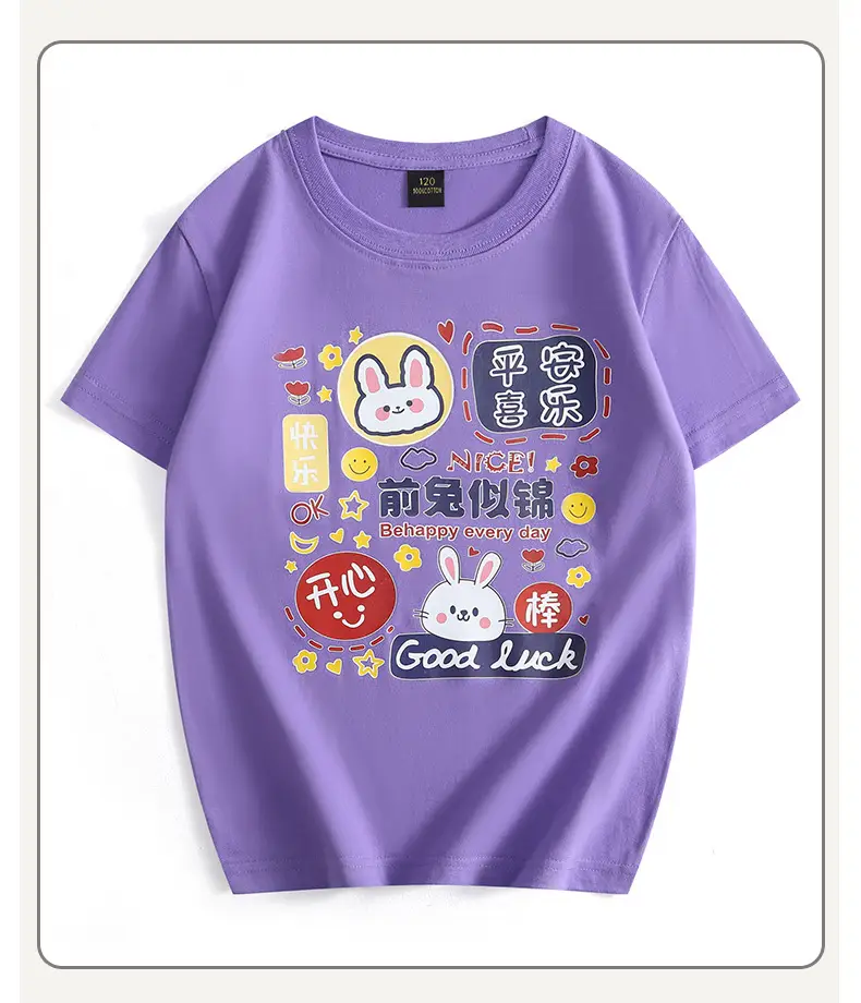 Red Graphic T-Shirt for Boys Girls Summer Wear — feature 38