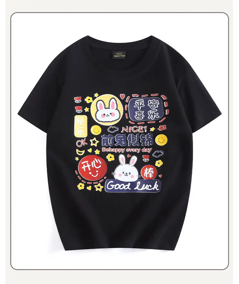Red Graphic T-Shirt for Boys Girls Summer Wear — feature 40