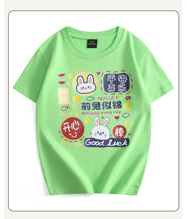Red Graphic T-Shirt for Boys Girls Summer Wear — feature 42