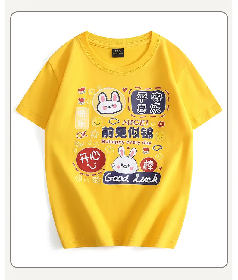Red Graphic T-Shirt for Boys Girls Summer Wear — feature 44