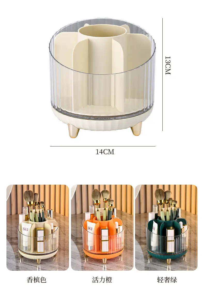 Rotating Makeup Brush Storage Box with Legs — feature 13