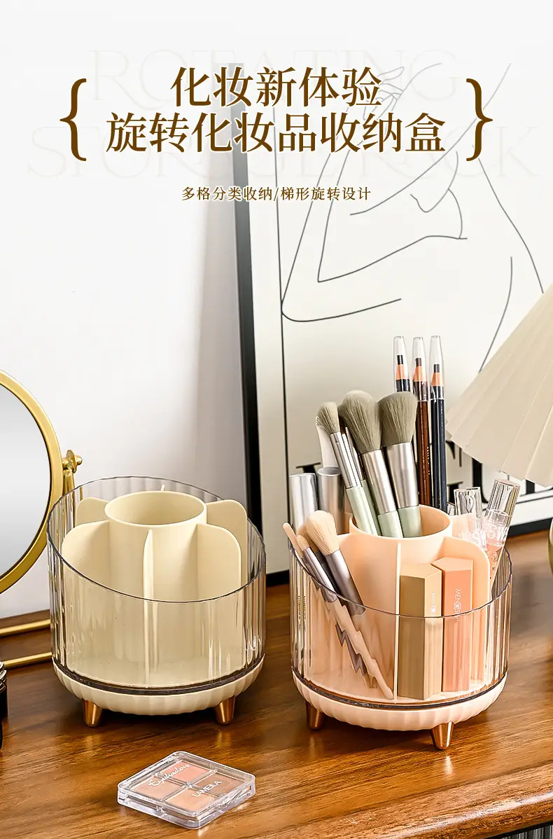 Rotating Makeup Brush Storage Box with Legs — feature 18