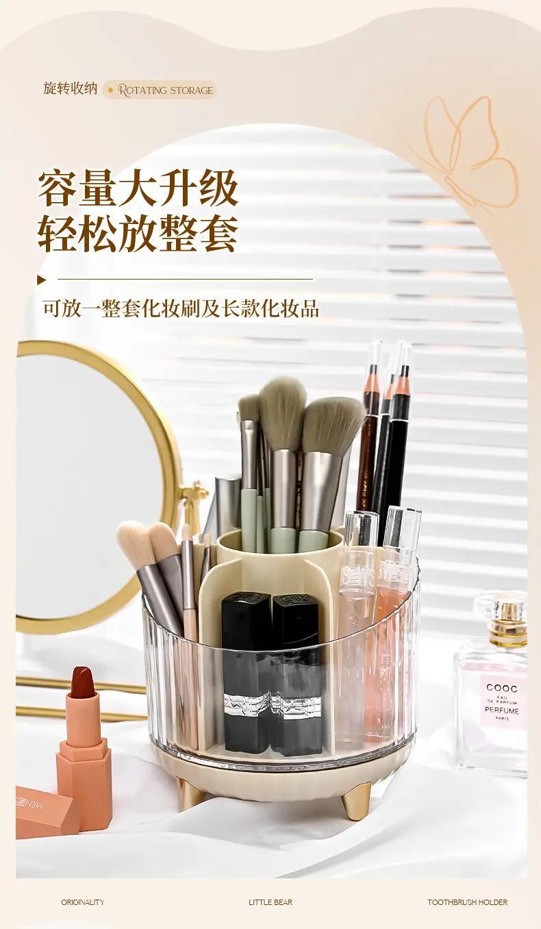 Rotating Makeup Brush Storage Box with Legs — feature 20
