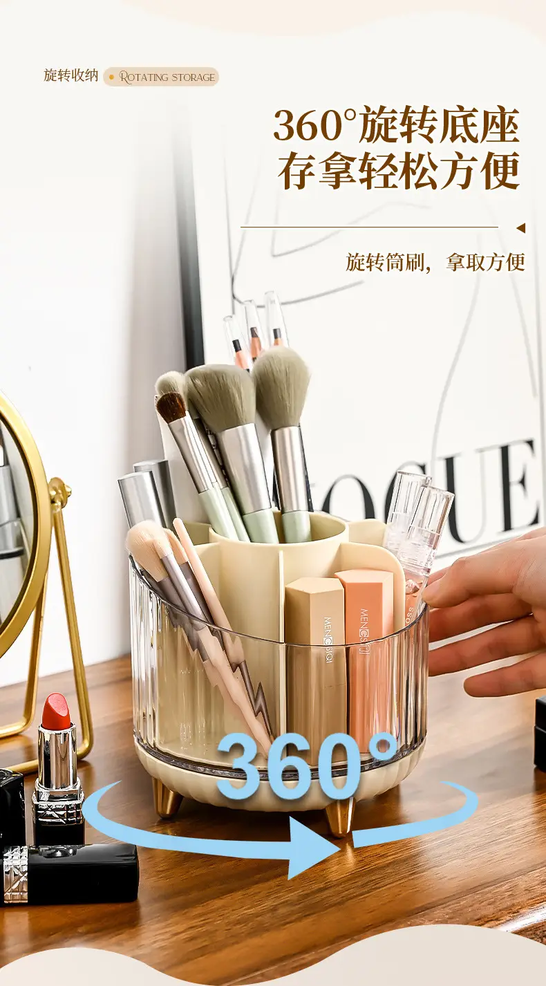 Rotating Makeup Brush Storage Box with Legs — feature 21