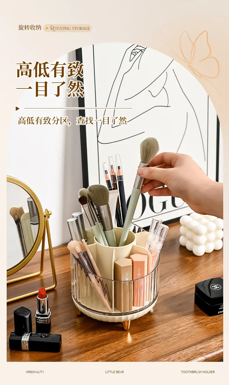 Rotating Makeup Brush Storage Box with Legs — feature 22