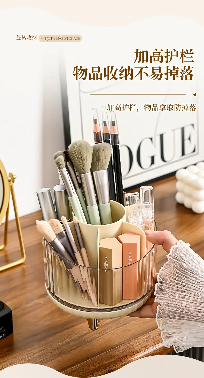 Rotating Makeup Brush Storage Box with Legs — feature 23