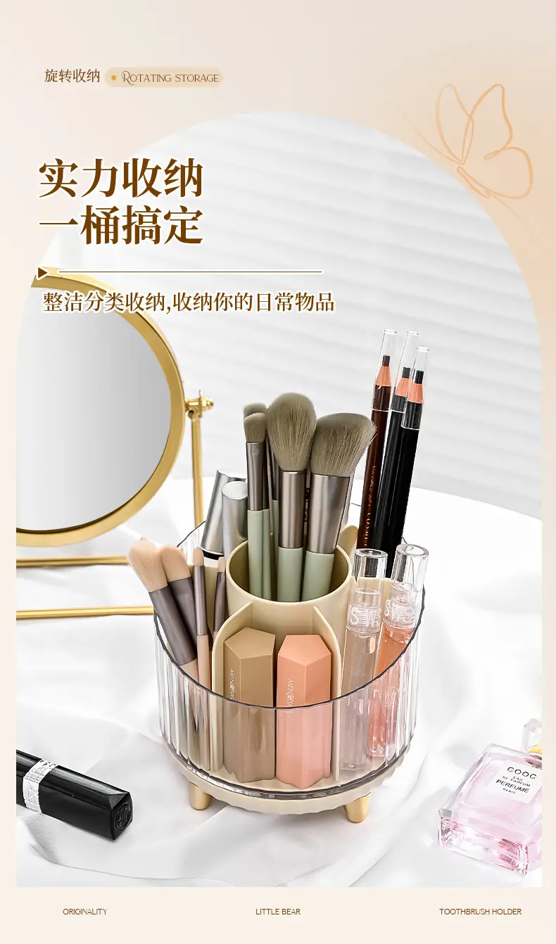 Rotating Makeup Brush Storage Box with Legs — feature 24