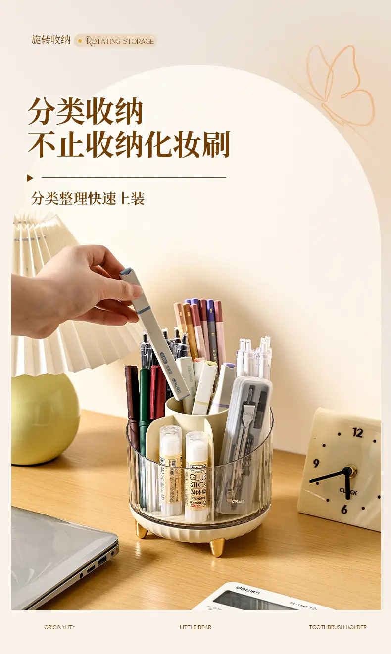 Rotating Makeup Brush Storage Box with Legs — feature 26