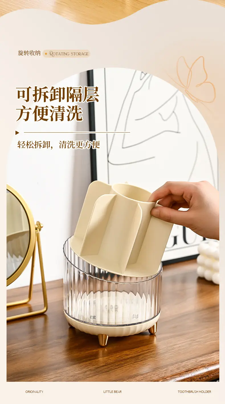 Rotating Makeup Brush Storage Box with Legs — feature 28
