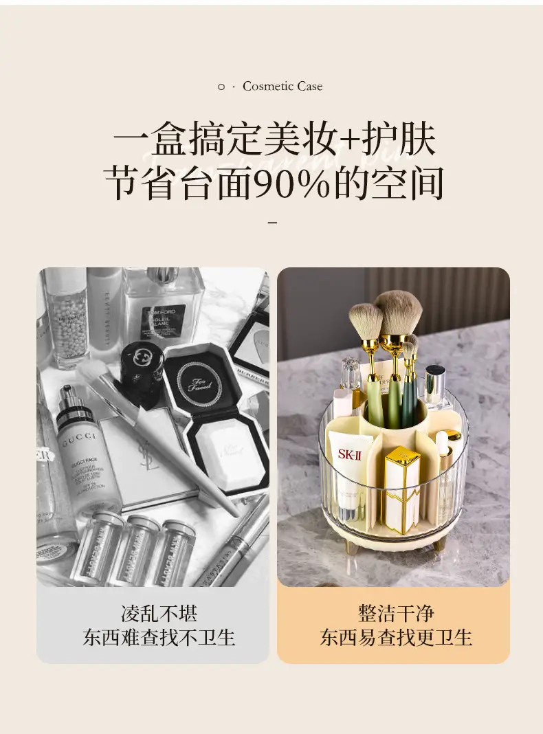 Rotating Makeup Brush Storage Box with Legs — feature 3