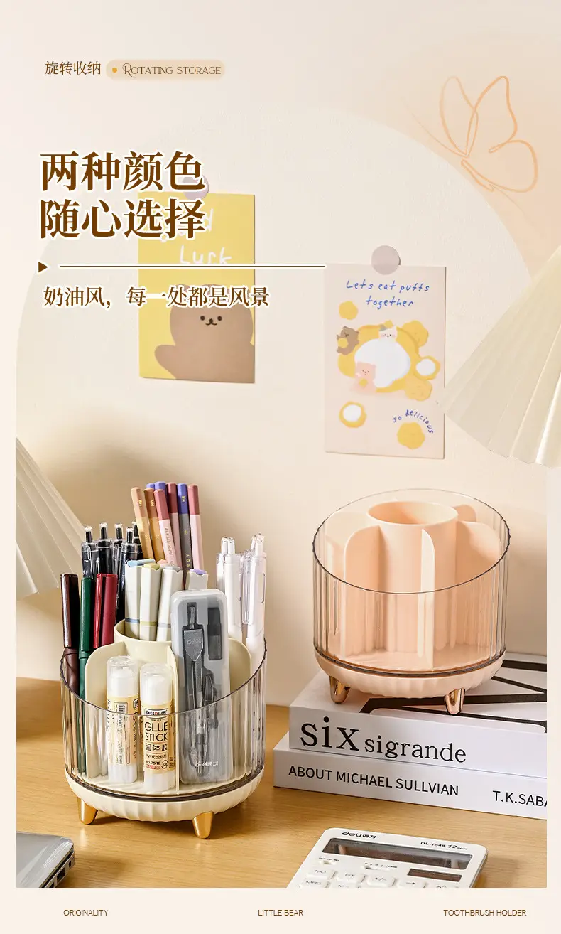 Rotating Makeup Brush Storage Box with Legs — feature 30