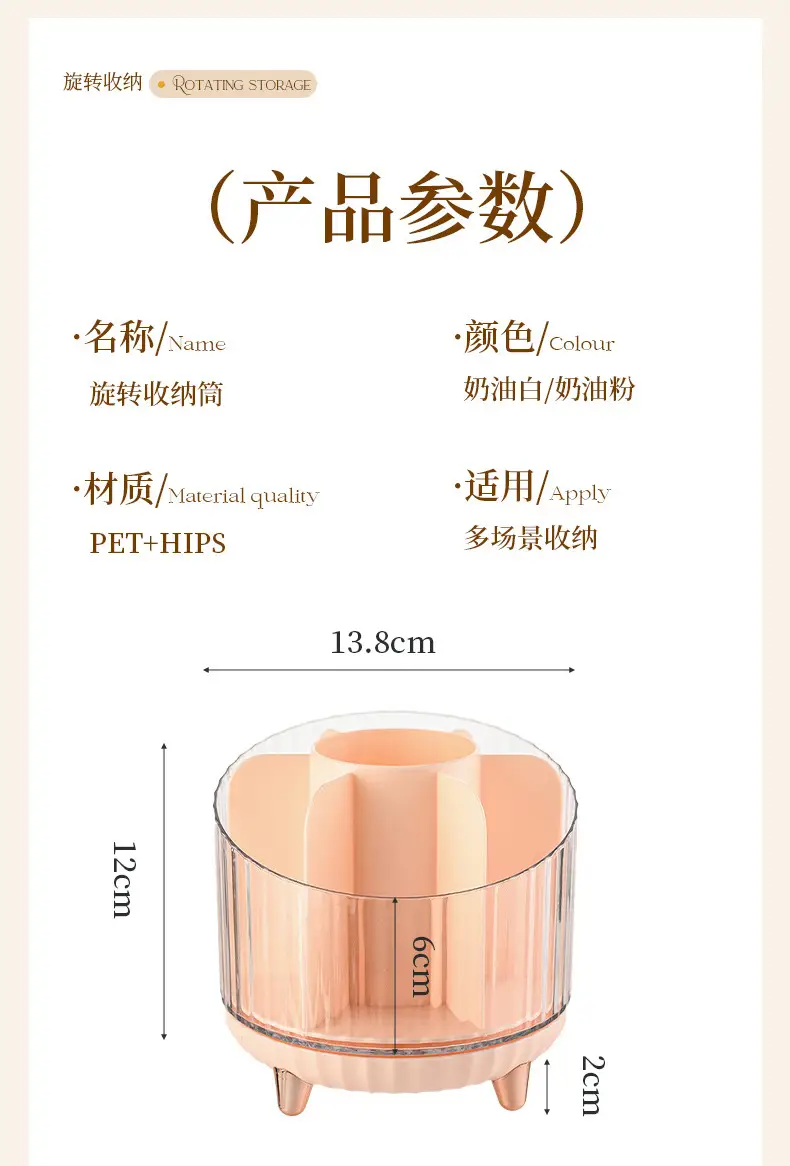 Rotating Makeup Brush Storage Box with Legs — feature 31