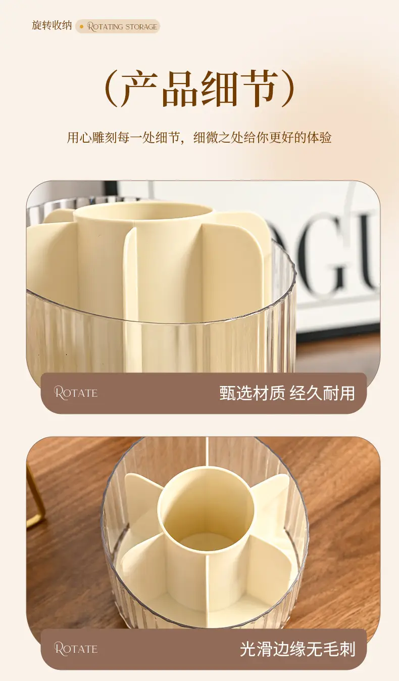 Rotating Makeup Brush Storage Box with Legs — feature 33