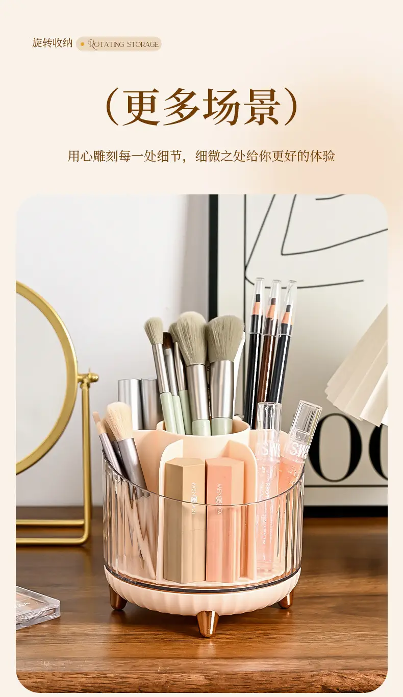Rotating Makeup Brush Storage Box with Legs — feature 35