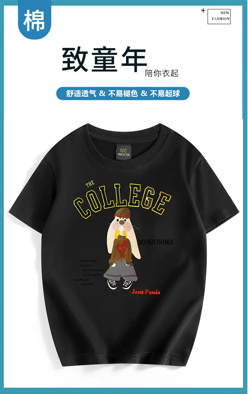 Girls College Print Green T-Shirt Medium — feature 25