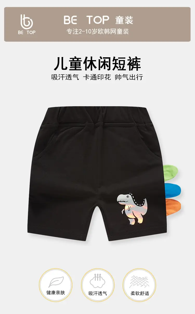 Beesee Boys Cartoon Dinosaur Shorts Black 5-Pack — feature 1
