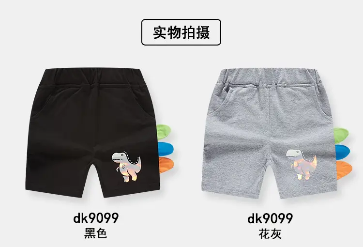 Beesee Boys Cartoon Dinosaur Shorts Black 5-Pack — feature 7