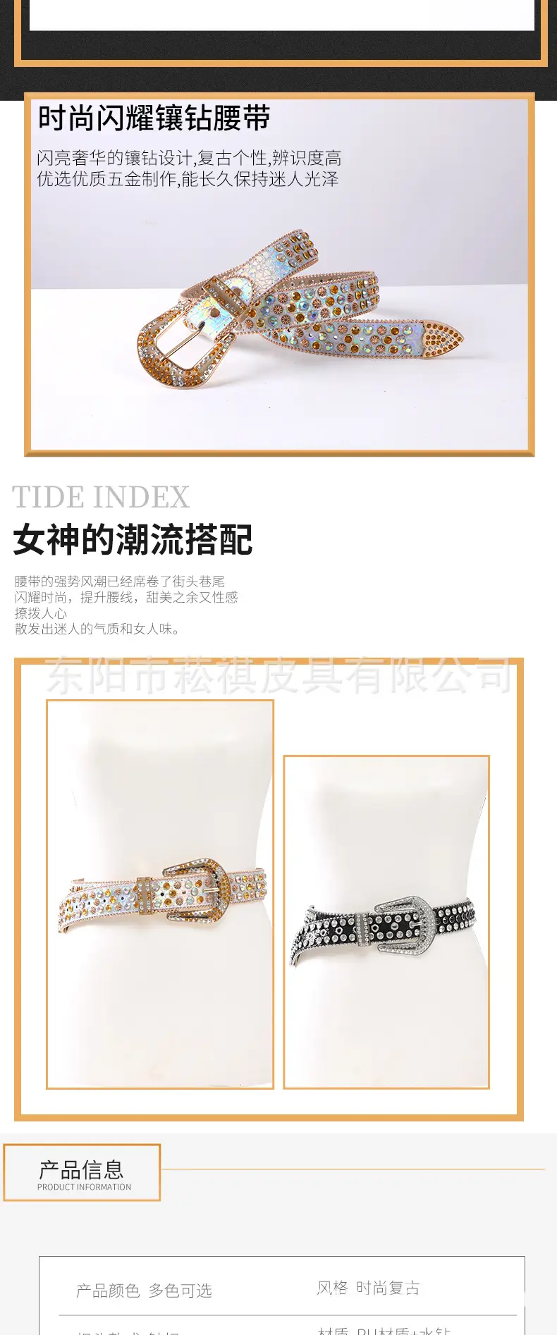 Women Belt with Rhinestones and Buckle — feature 5
