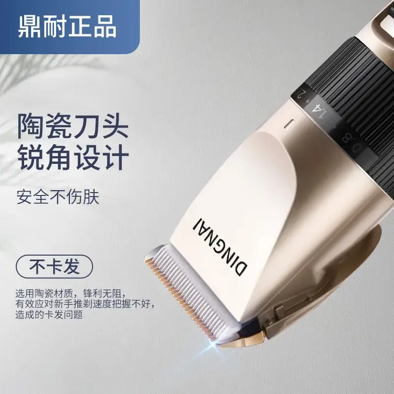 Electric Hair Clipper with Ceramic Blade & Four-Function Design - Image 4