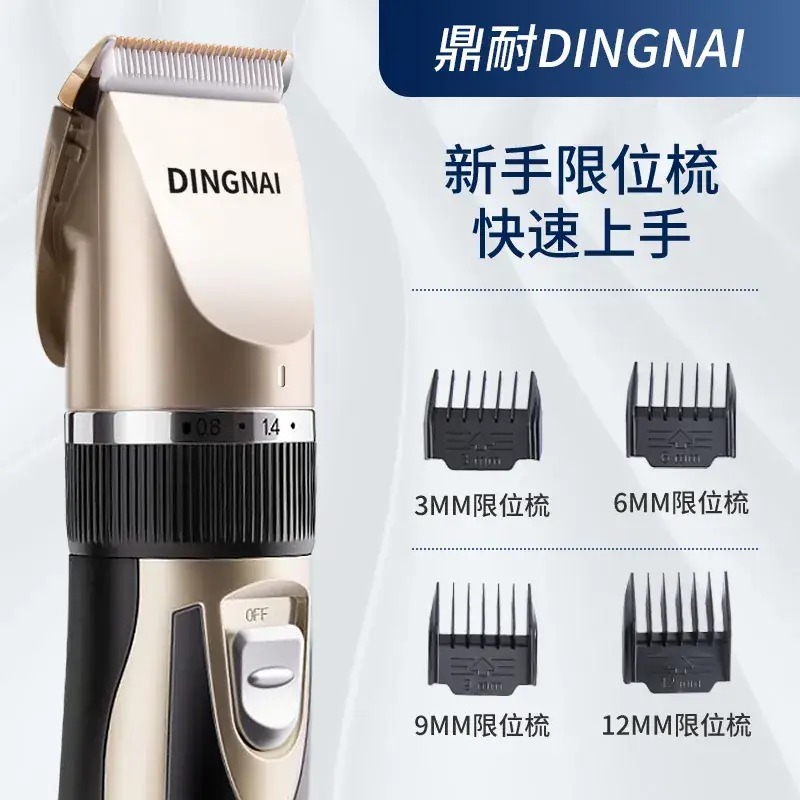 Electric Hair Clipper with Ceramic Blade & Four-Function Design - Image 6