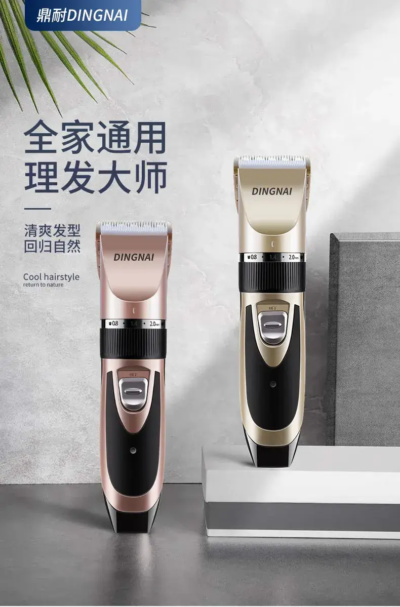 Electric Hair Clipper with Ceramic Blade & Four-Function Design — feature 1