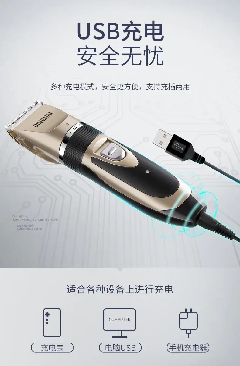 Electric Hair Clipper with Ceramic Blade & Four-Function Design — feature 11