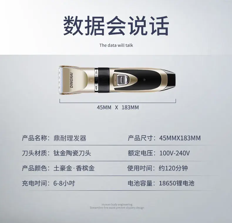 Electric Hair Clipper with Ceramic Blade & Four-Function Design — feature 15