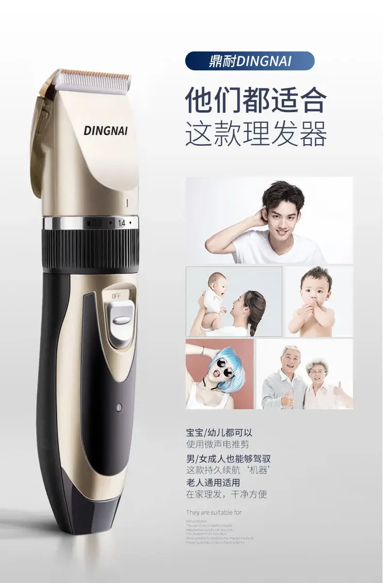 Electric Hair Clipper with Ceramic Blade & Four-Function Design — feature 3