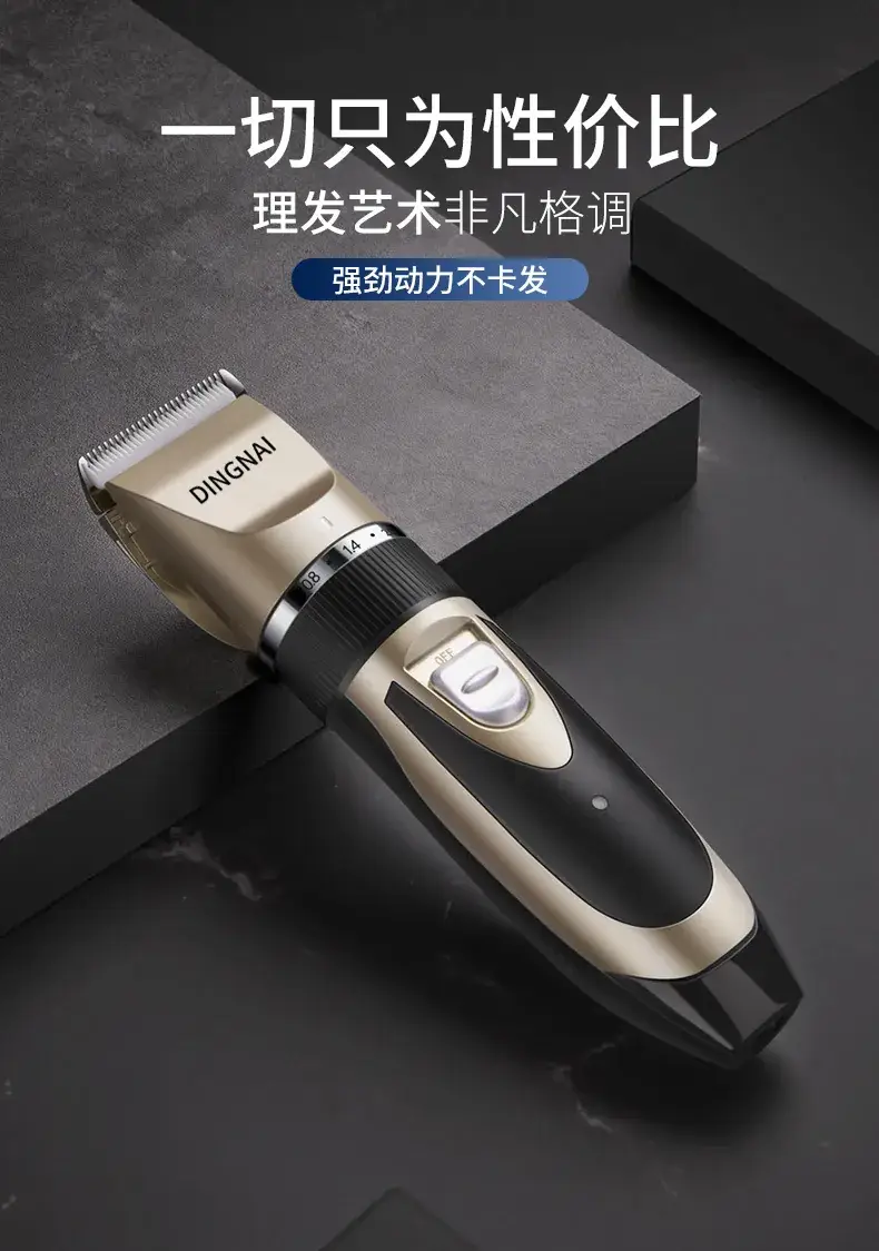 Electric Hair Clipper with Ceramic Blade & Four-Function Design — feature 4