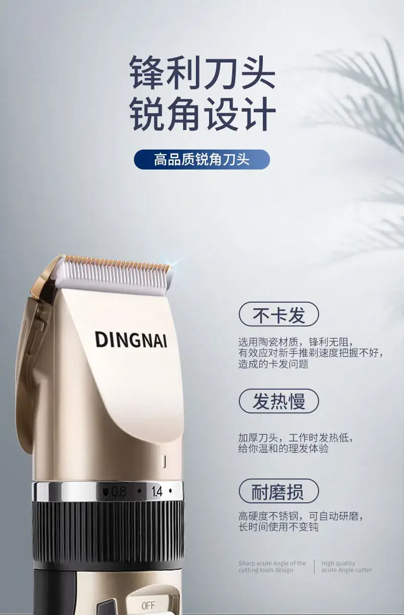 Electric Hair Clipper with Ceramic Blade & Four-Function Design — feature 5