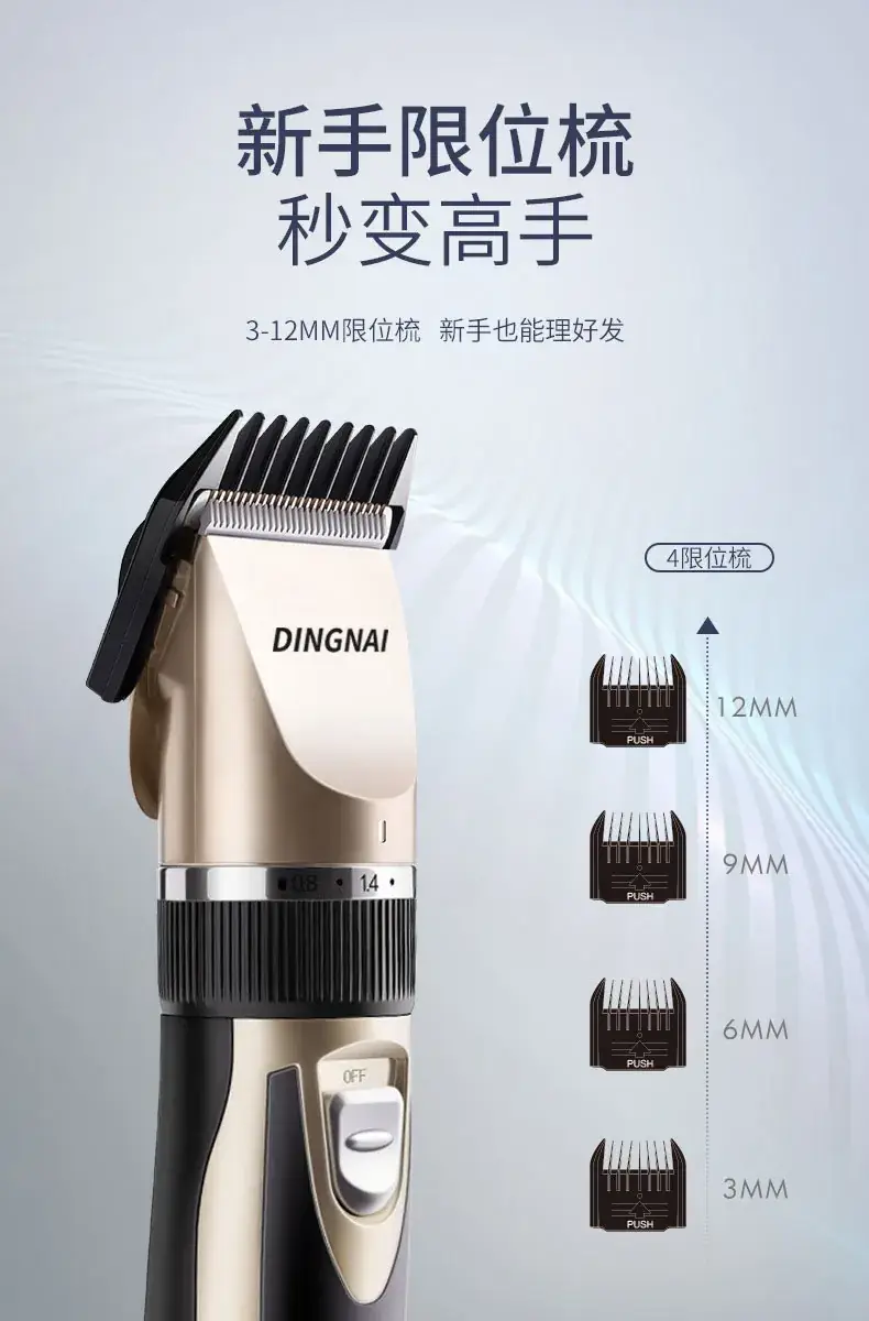 Electric Hair Clipper with Ceramic Blade & Four-Function Design — feature 8