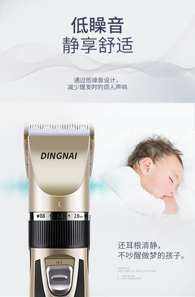 Electric Hair Clipper with Ceramic Blade & Four-Function Design — feature 9