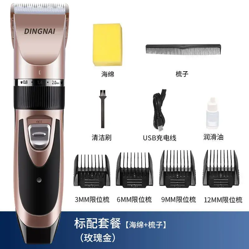 Electric Hair Clipper with Ceramic Blade & Four-Function Design - Image 2