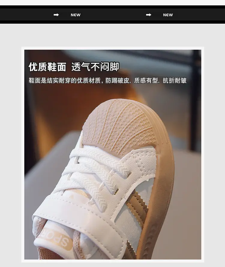Boys Girls Board Shoes White Spring Kids Kindergarten — feature 4