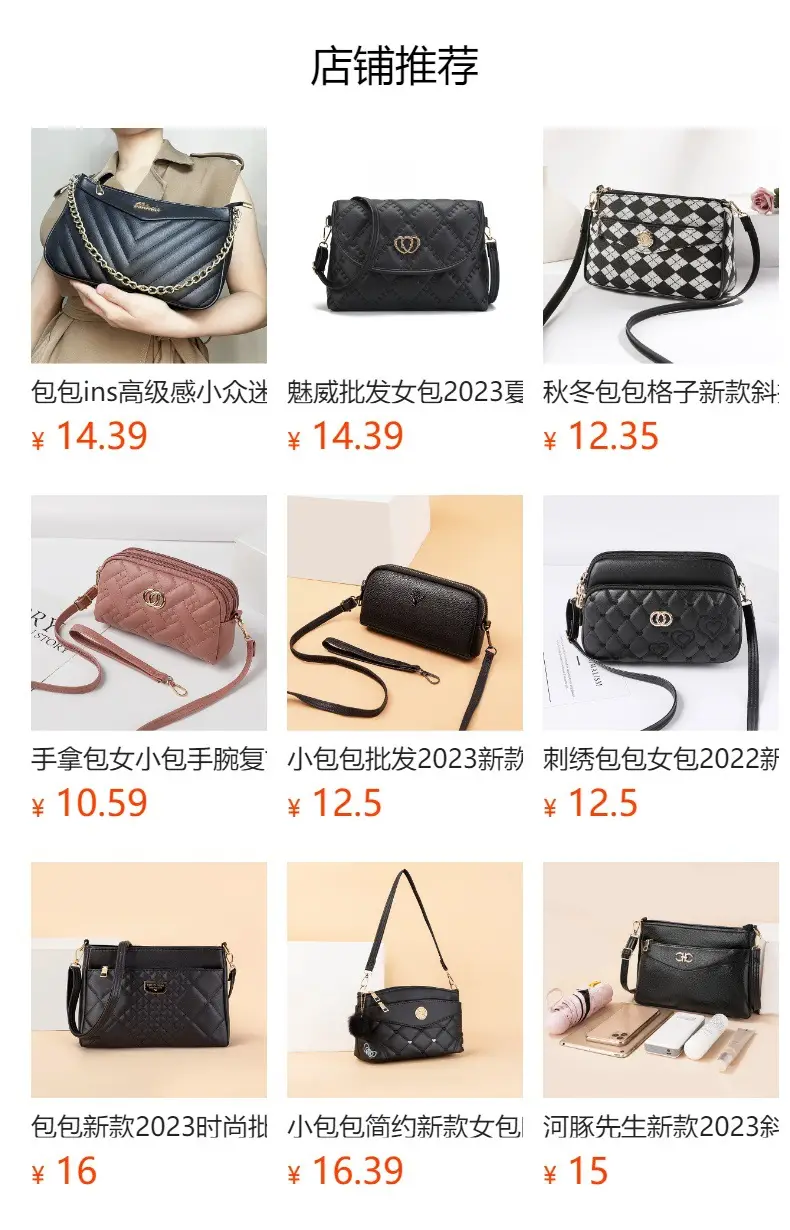 Women Rhombic Crossbody Bag Tan 2023 — feature 1