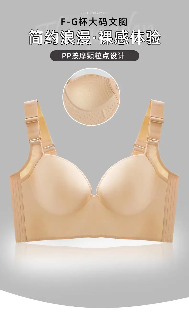 Glossless large size underwear women's fat mm300 kg rimless bra thin body shaping bra E — feature 22