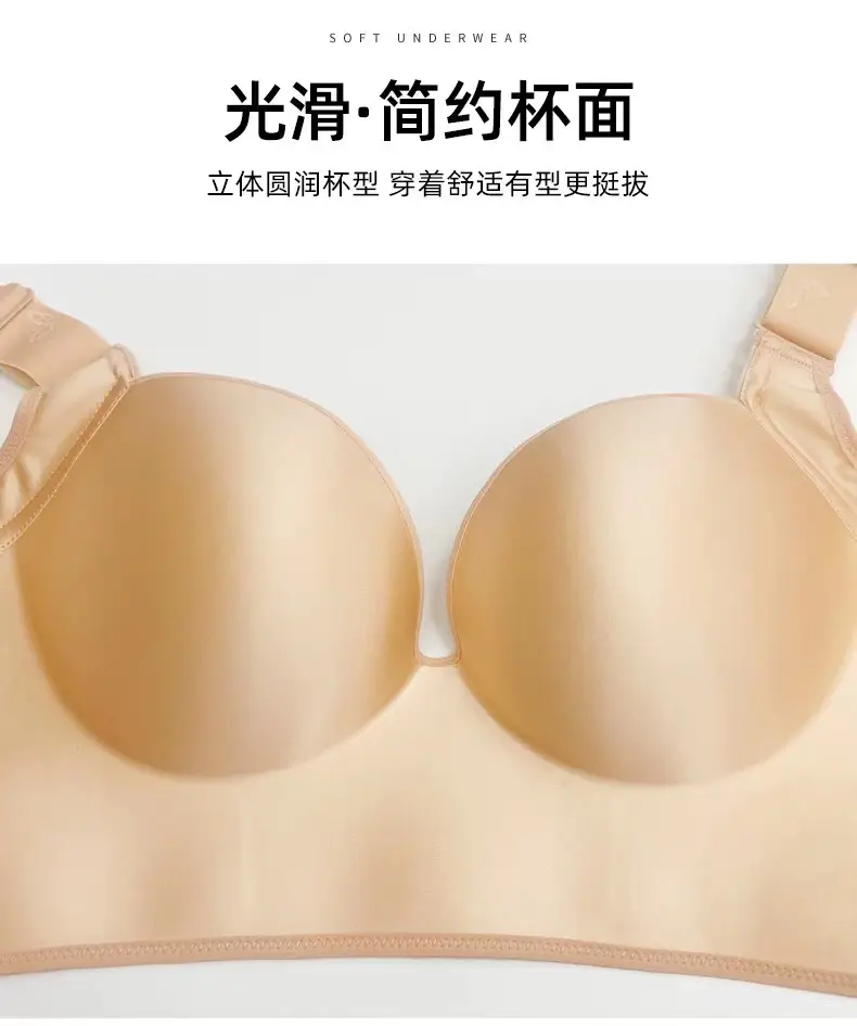 Glossless large size underwear women's fat mm300 kg rimless bra thin body shaping bra E — feature 23