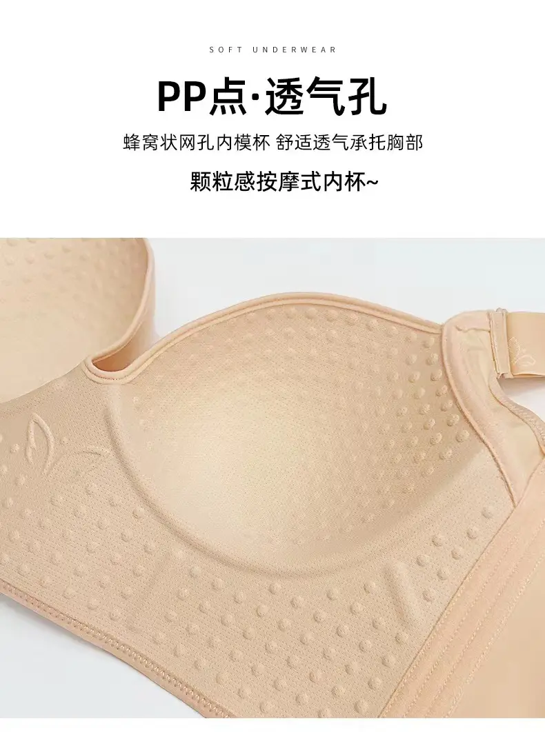 Glossless large size underwear women's fat mm300 kg rimless bra thin body shaping bra E — feature 24