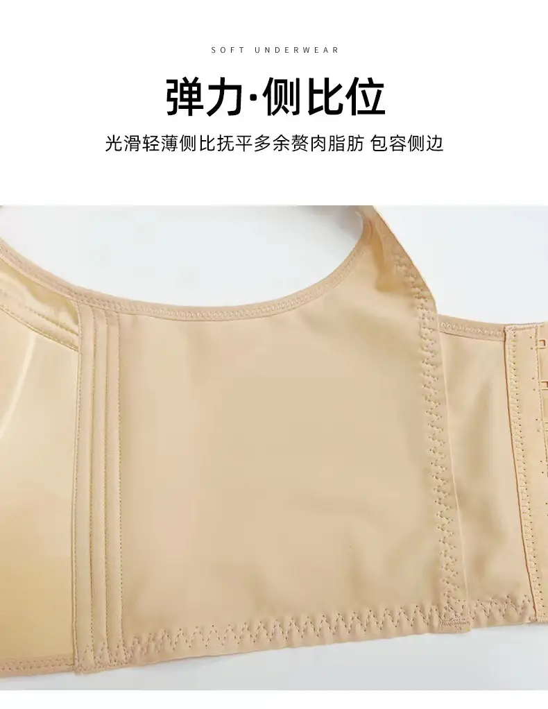 Glossless large size underwear women's fat mm300 kg rimless bra thin body shaping bra E — feature 26