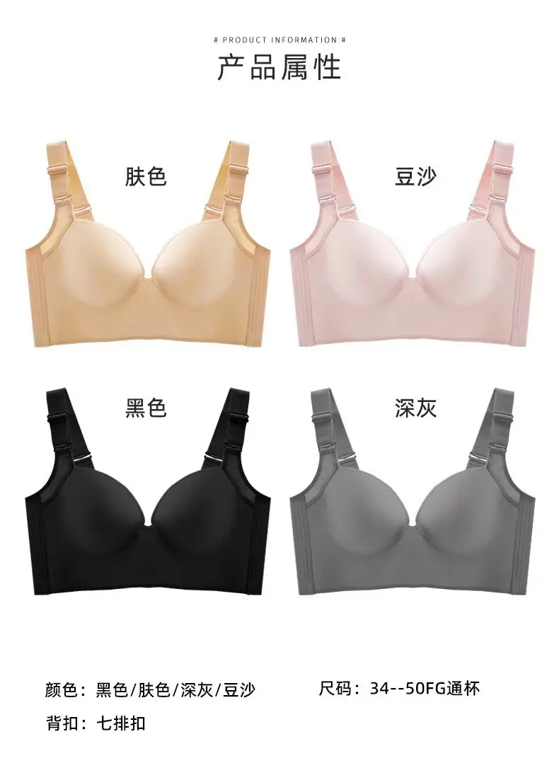 Glossless large size underwear women's fat mm300 kg rimless bra thin body shaping bra E — feature 27