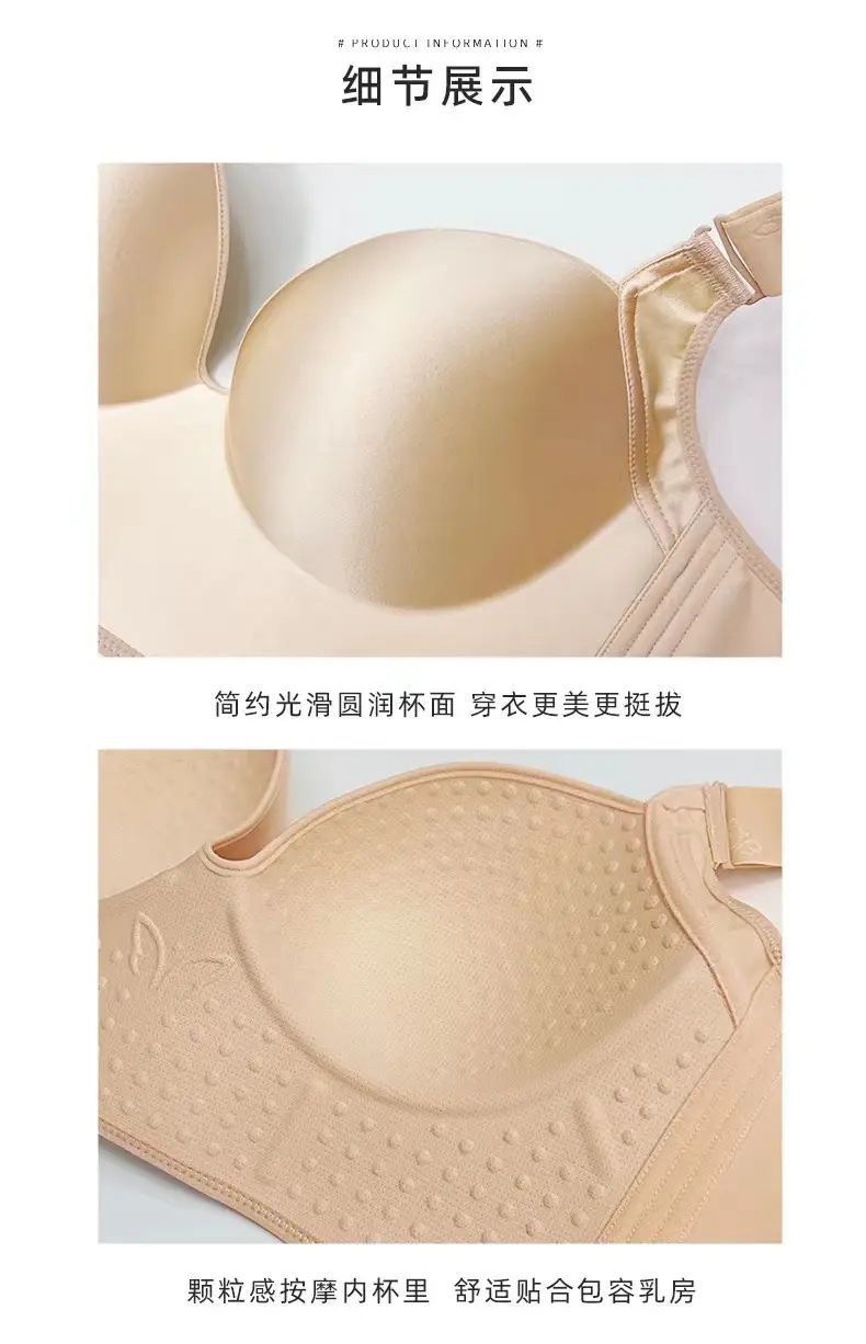 Glossless large size underwear women's fat mm300 kg rimless bra thin body shaping bra E — feature 28
